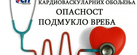 „Здрав човјек има хиљаду жеља. Болестан само једну.“